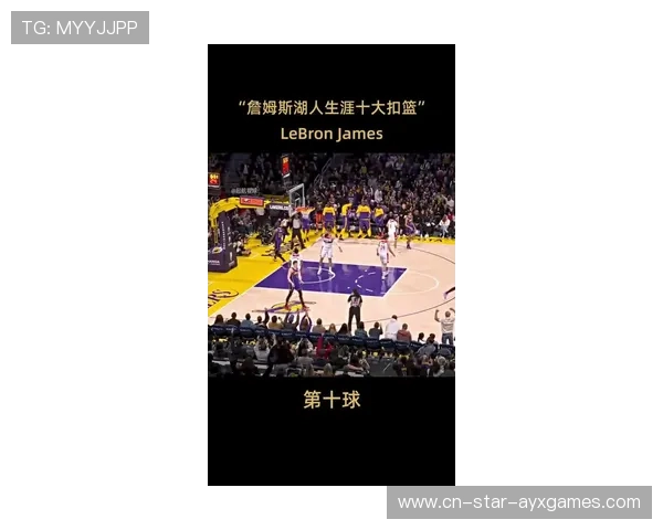 詹姆斯双手劈扣震撼全场,湖人瞬间点燃